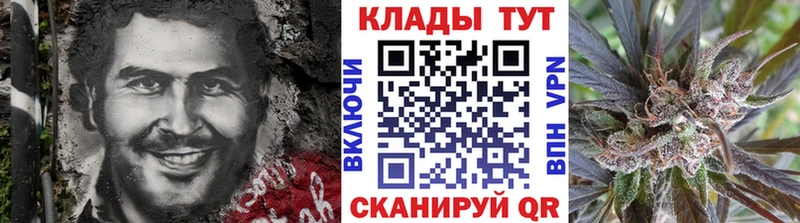 Купить закладку Остров Конопля  МЕФ  СК  Гашиш  Кокаин 