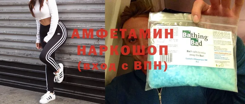 Amphetamine 98%  Остров 