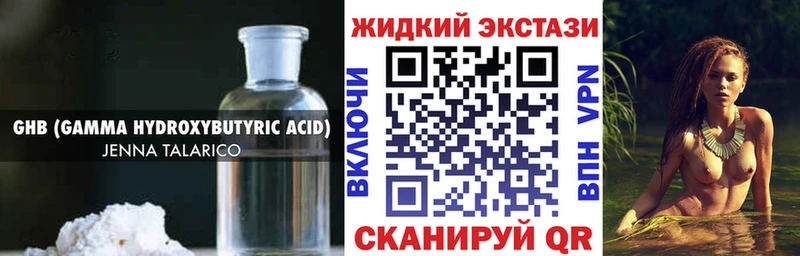 БУТИРАТ BDO 33%  Остров 