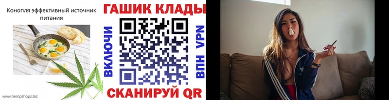 Печенье с ТГК конопля  Остров 