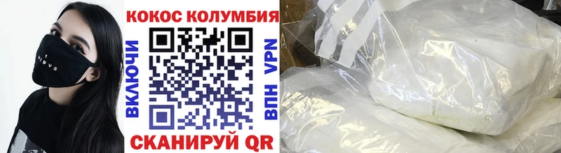 хочу   Остров  КОКАИН 99% 