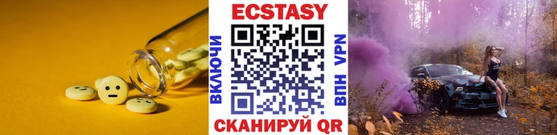 Экстази бентли  Остров 
