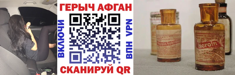 Героин белый  Остров 