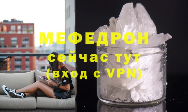 скорость Магас