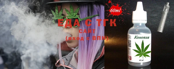 скорость Магас