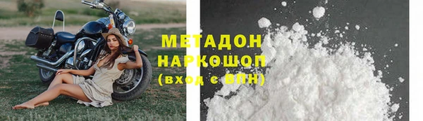 скорость Магас