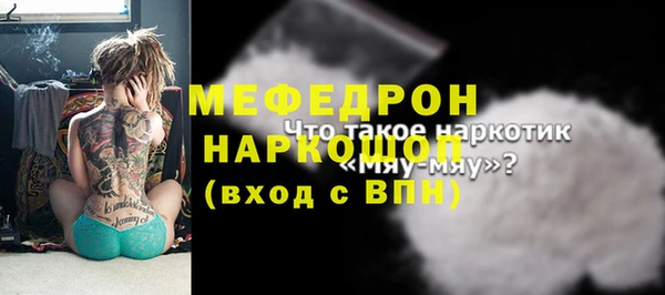 дживик Майский