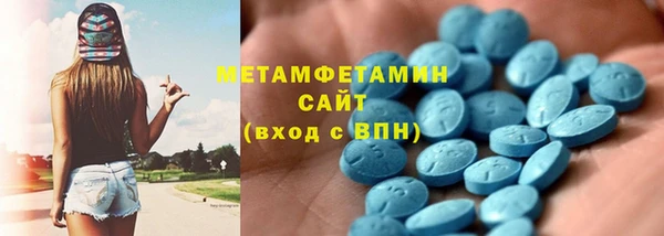 скорость Магас
