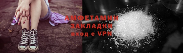 скорость Магас