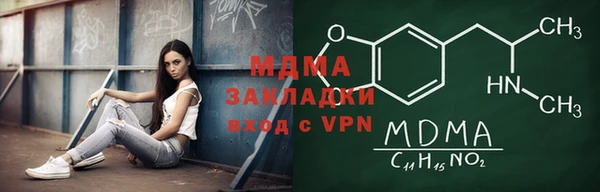 скорость Магас