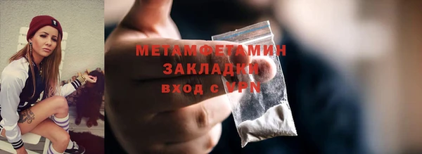 гидропоника Магадан