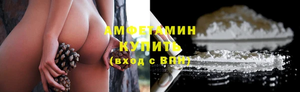 скорость Магас