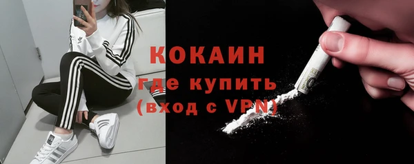 скорость Магас