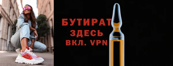 дживик Майский