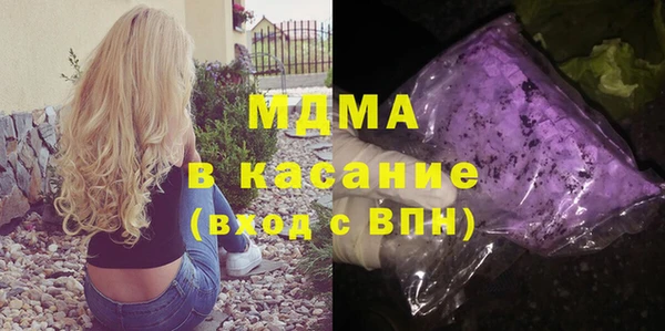 скорость Магас