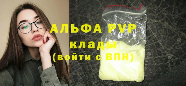 скорость Магас