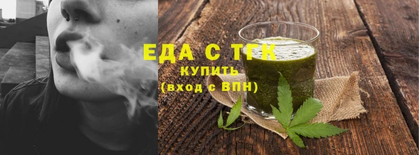 кокаин премиум Липки