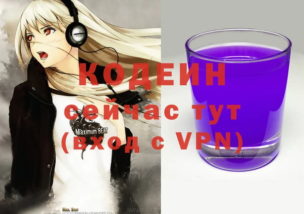 скорость Магас