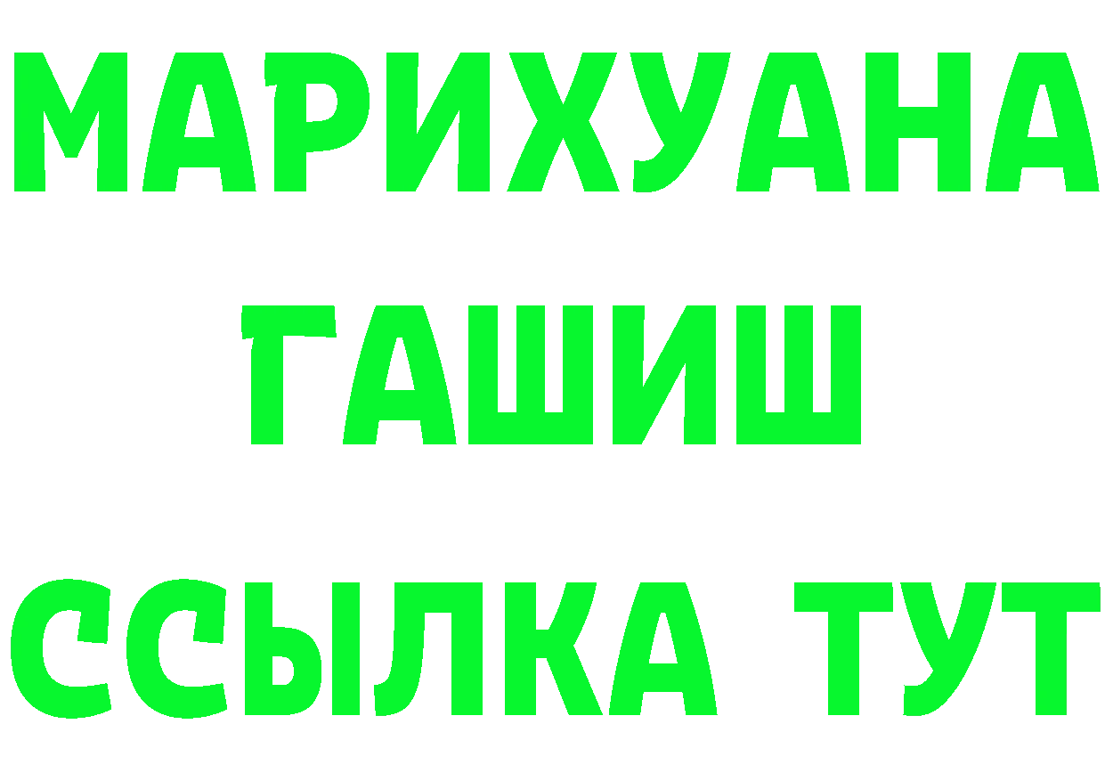 АМФ VHQ зеркало darknet hydra Остров