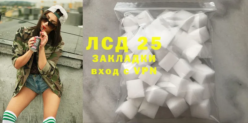 ЛСД экстази ecstasy  MEGA ONION  Остров 