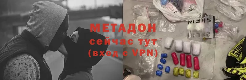 гидра сайт  Остров  Метадон мёд 