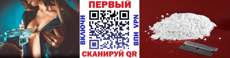 МЕТАМФЕТАМИН винт  Остров 