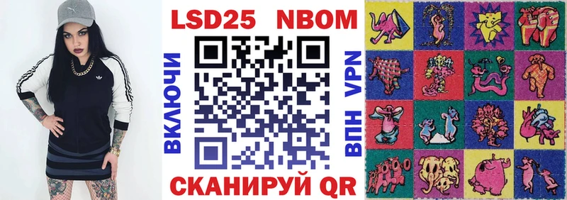 закладки  Остров  Марки 25I-NBOMe 1500мкг 