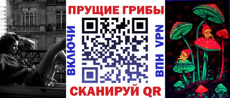 Псилоцибиновые грибы прущие грибы  что такое   Остров 